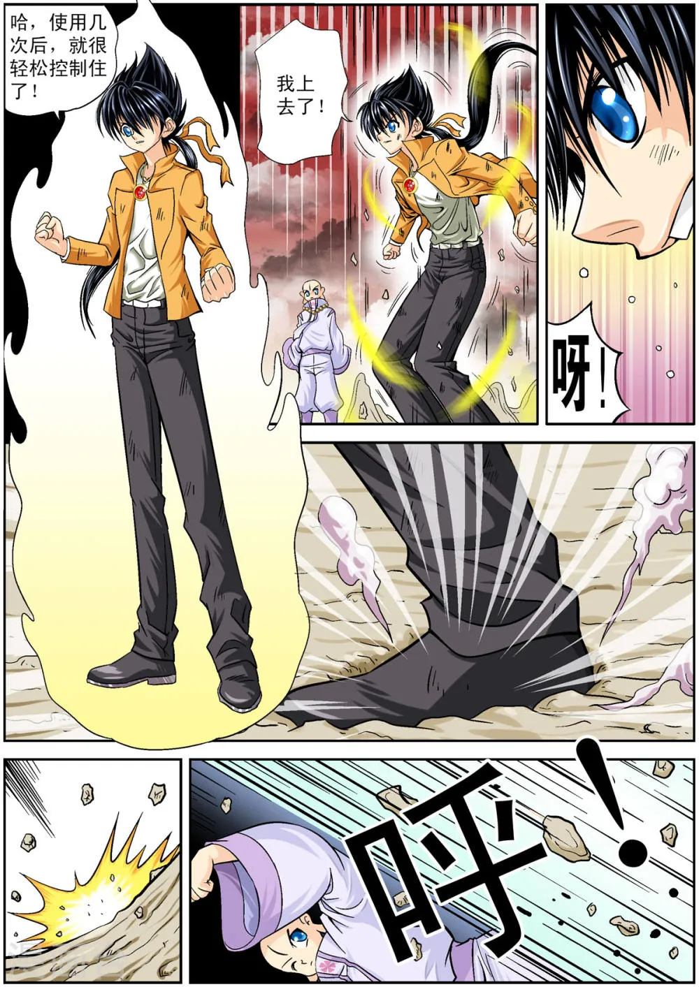 第7页