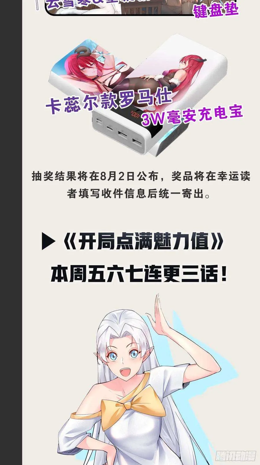 第56页