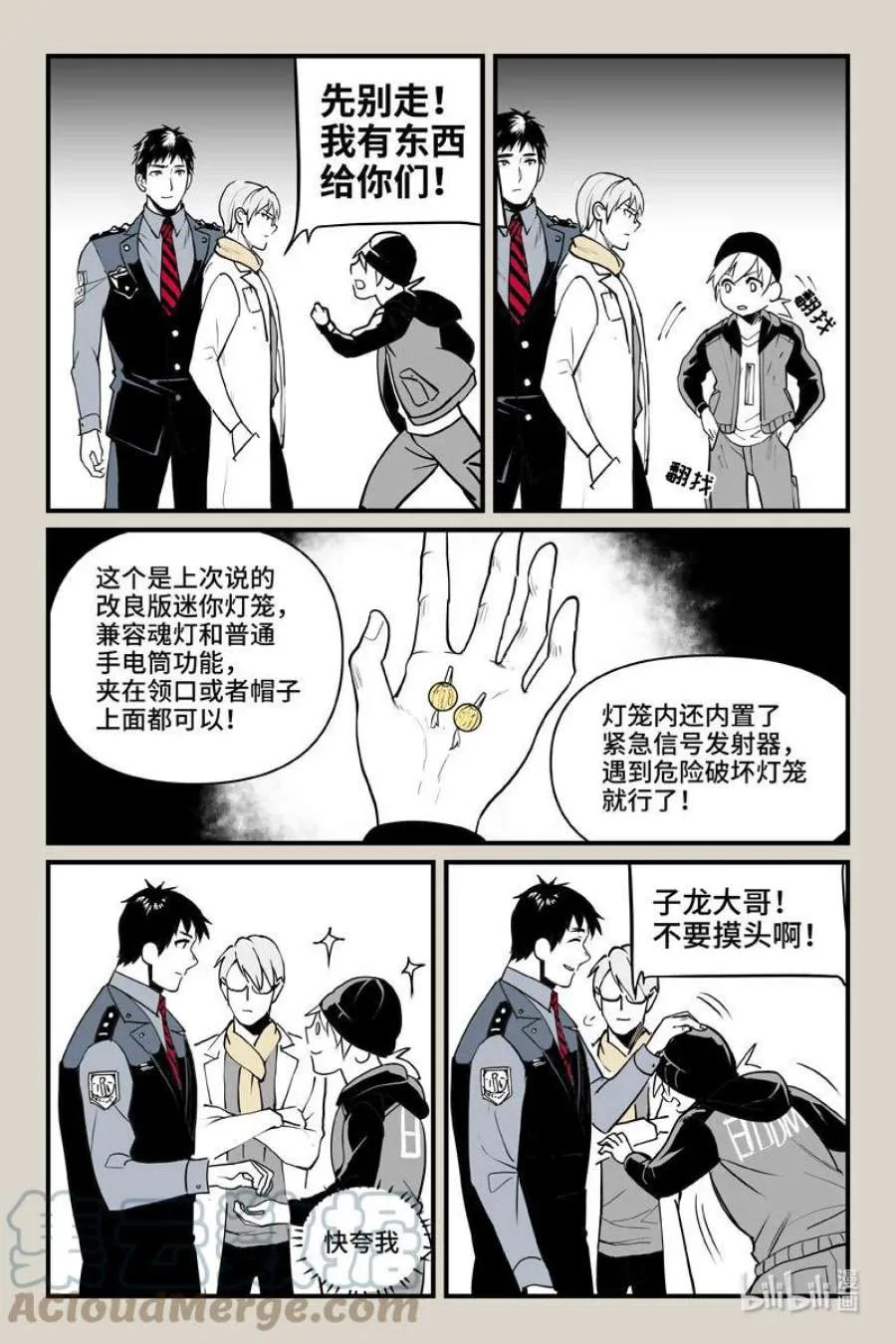 第11页