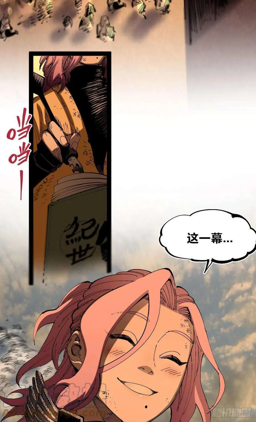 第69页
