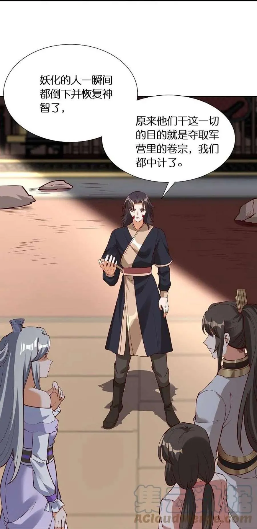 第33页