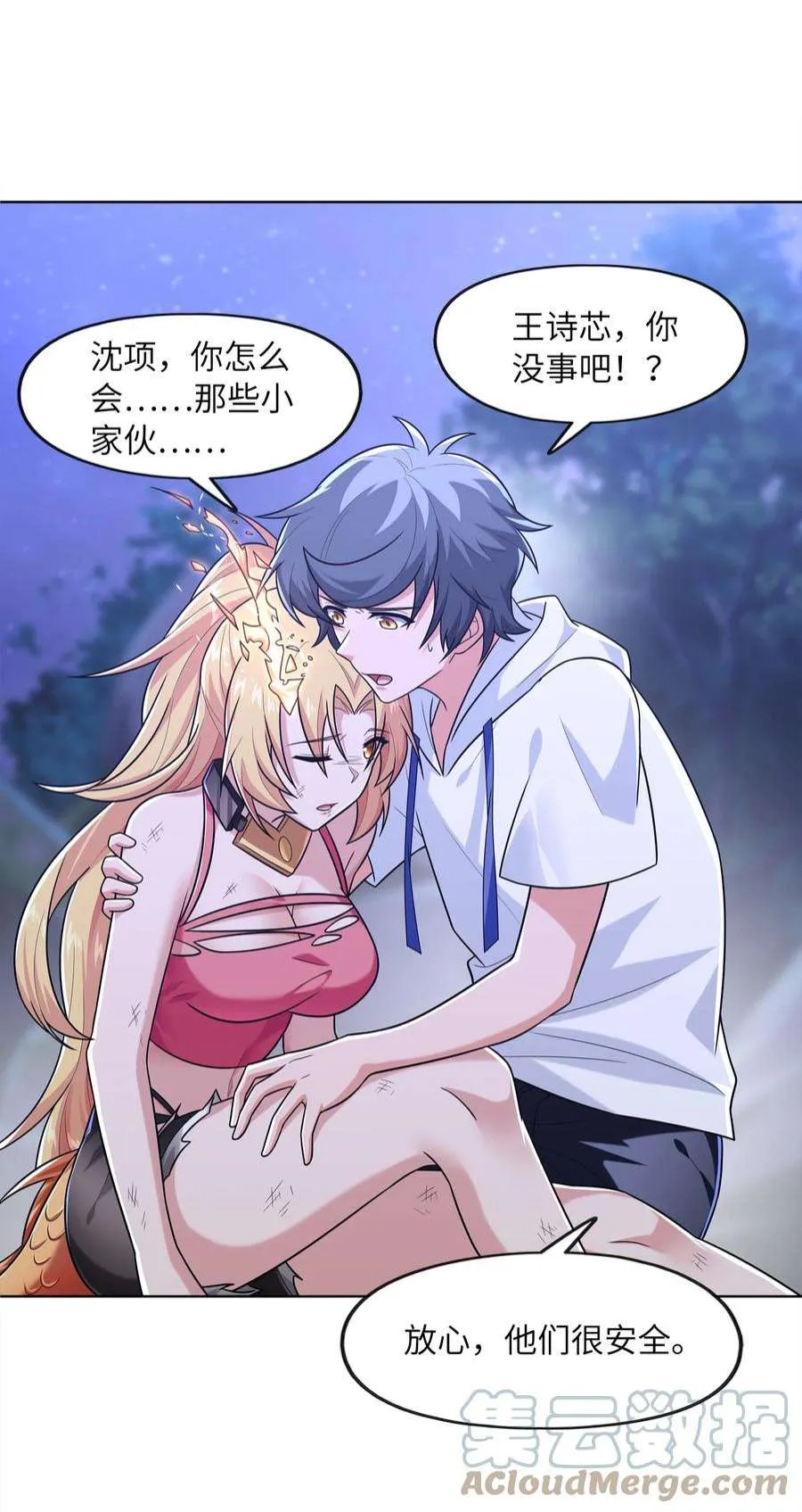 第31页
