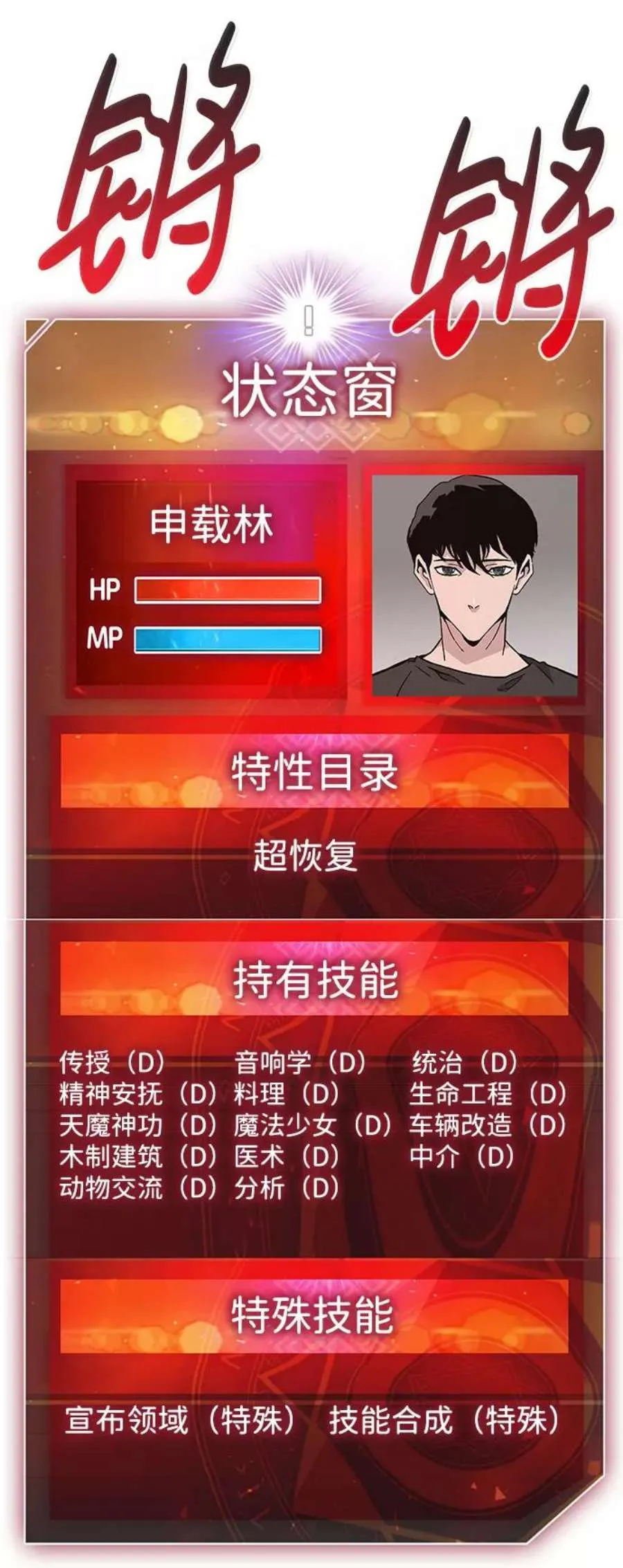 第67页