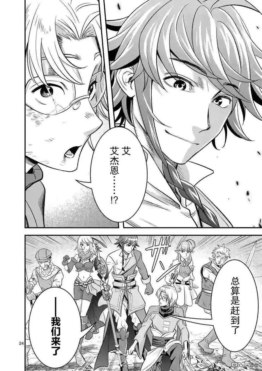 第24页