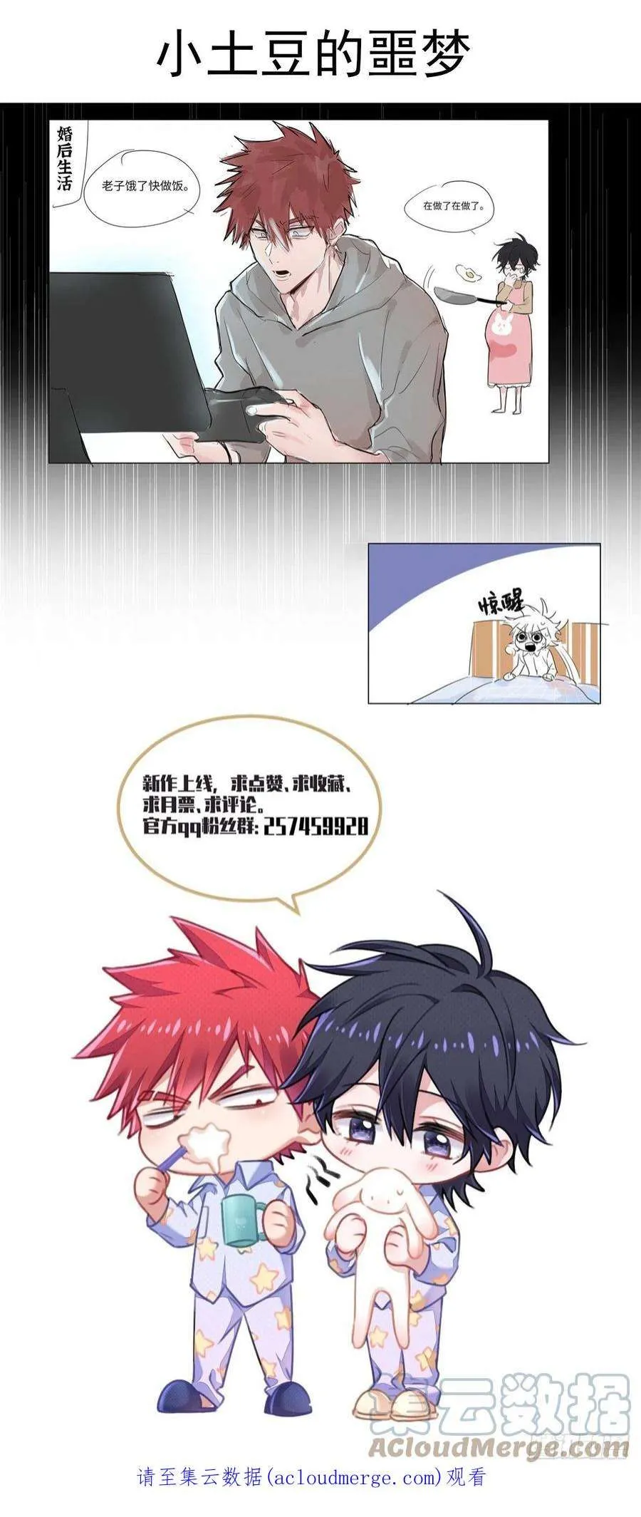 第35页