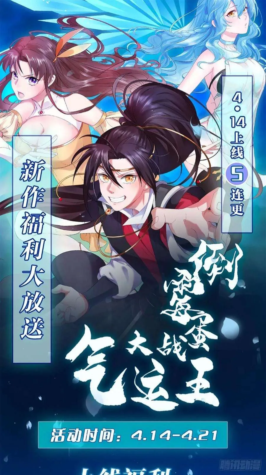 第66页