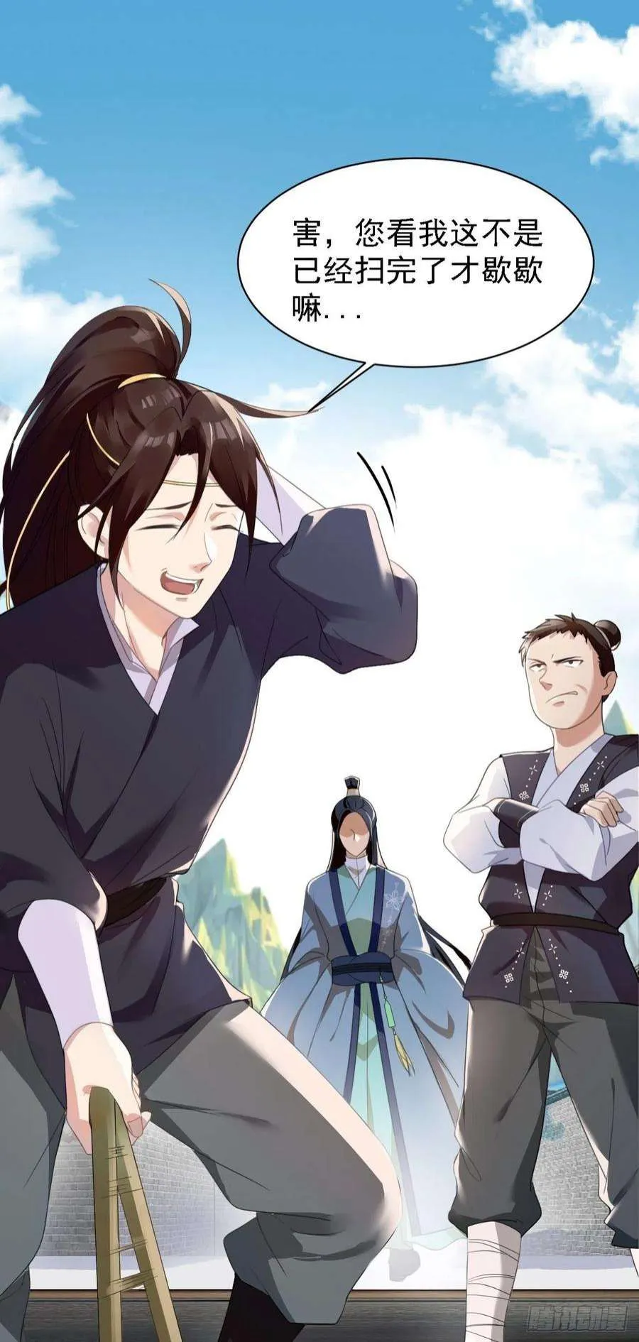 第11页