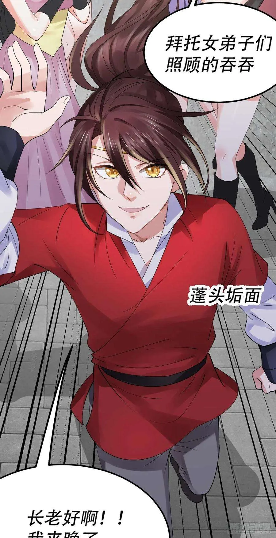 第29页