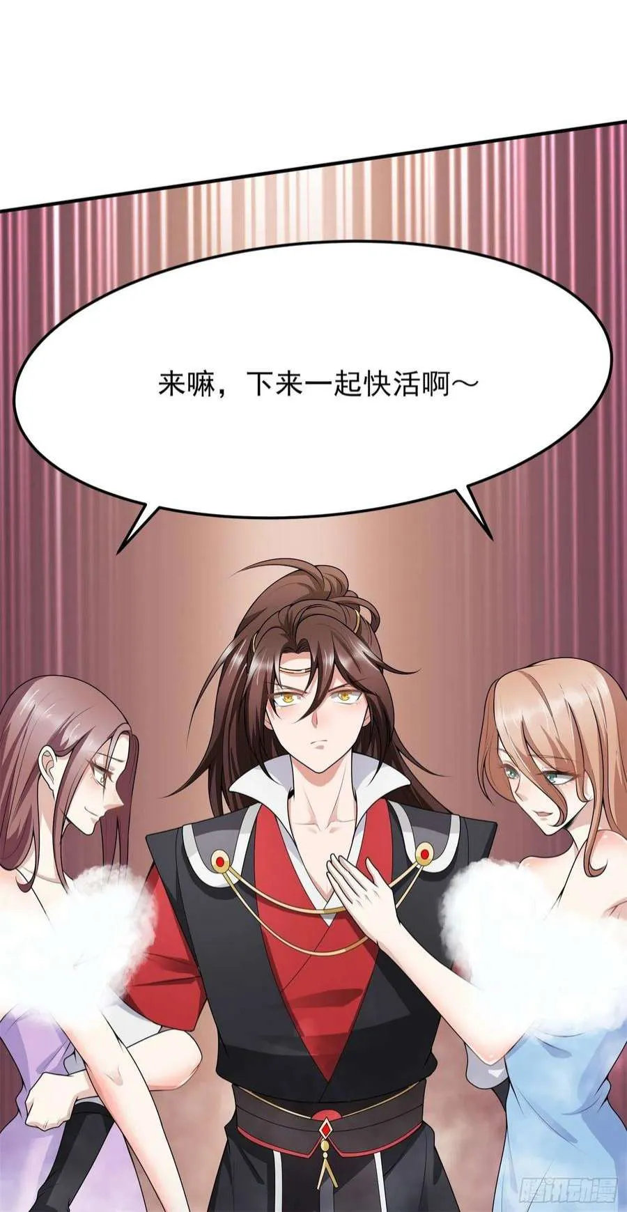 第38页