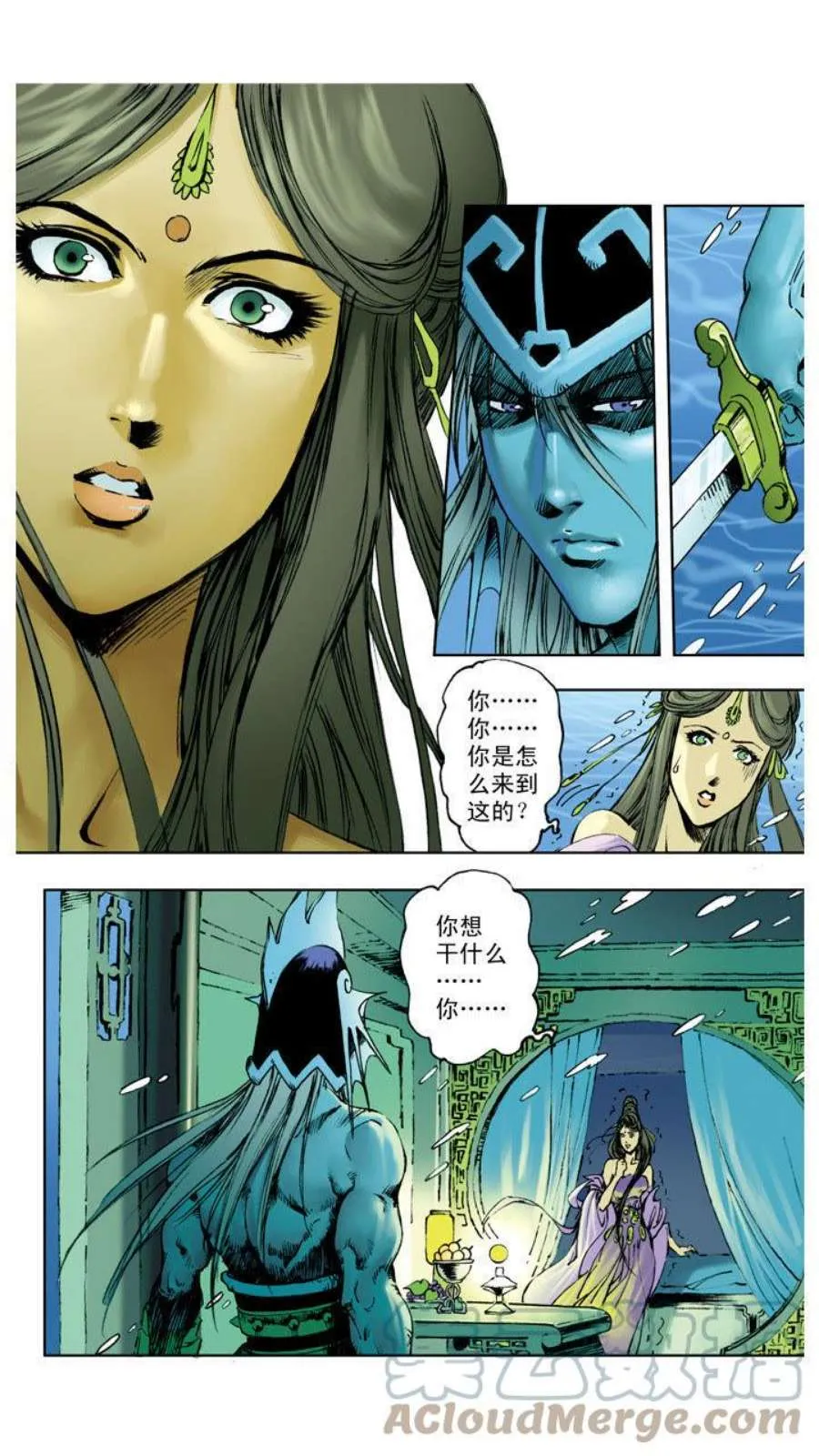 第9页