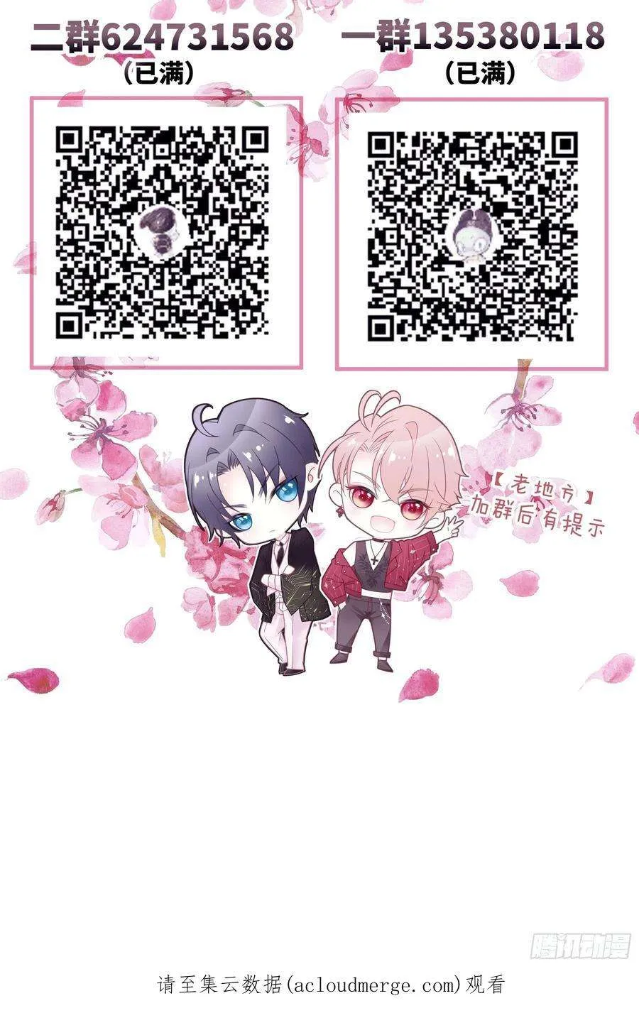 第56页
