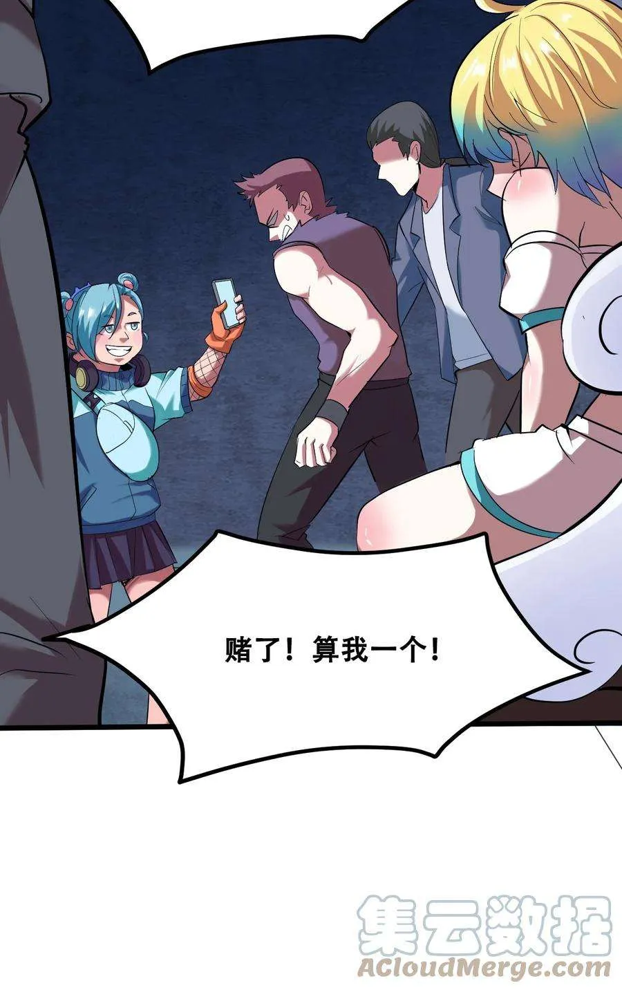 第67页