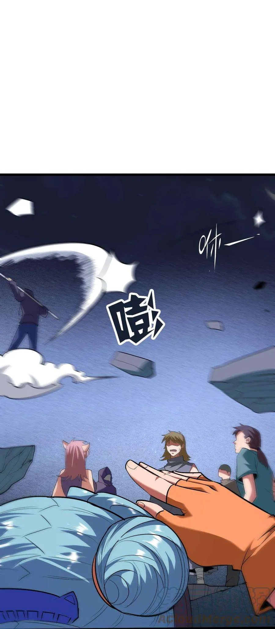第61页