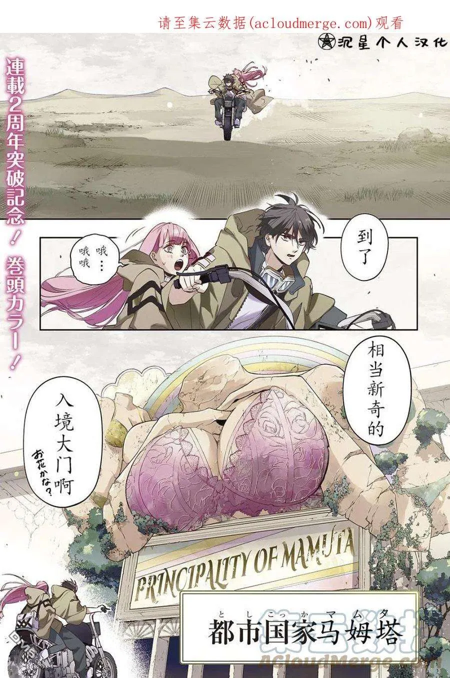 第1页