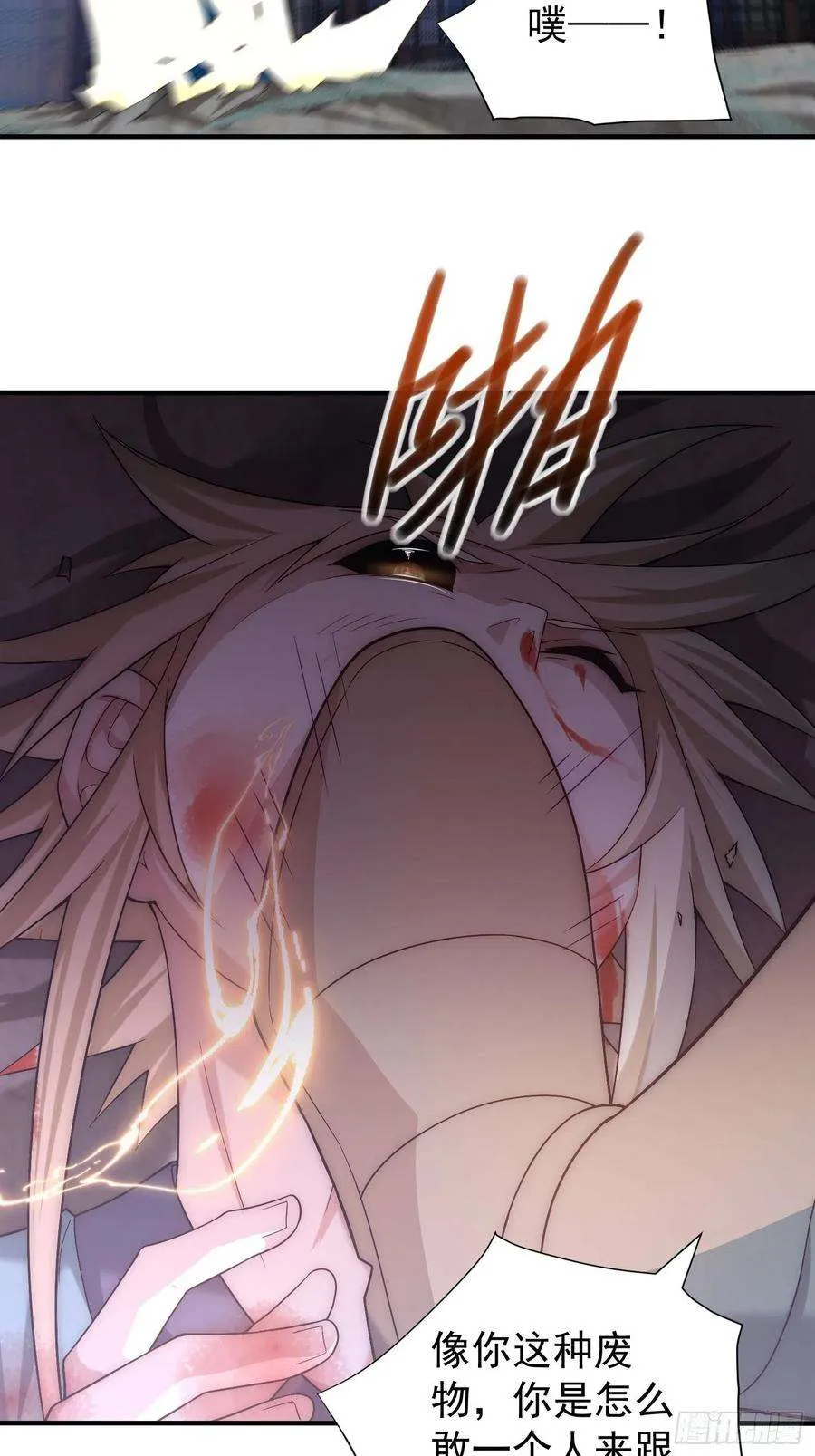 第68页