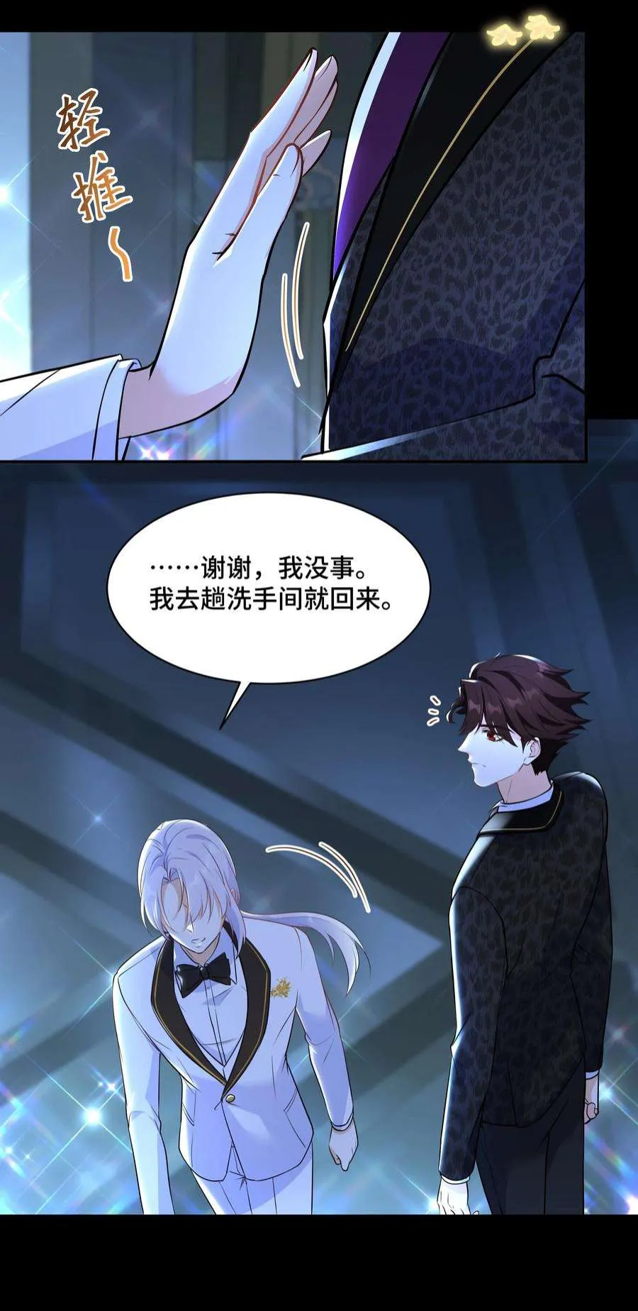 第60页