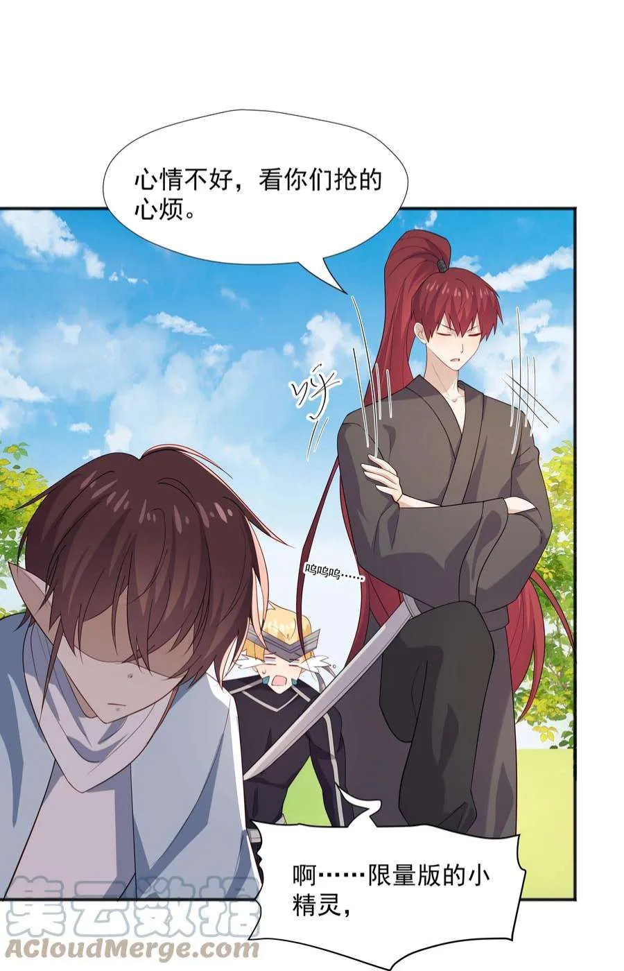 第37页