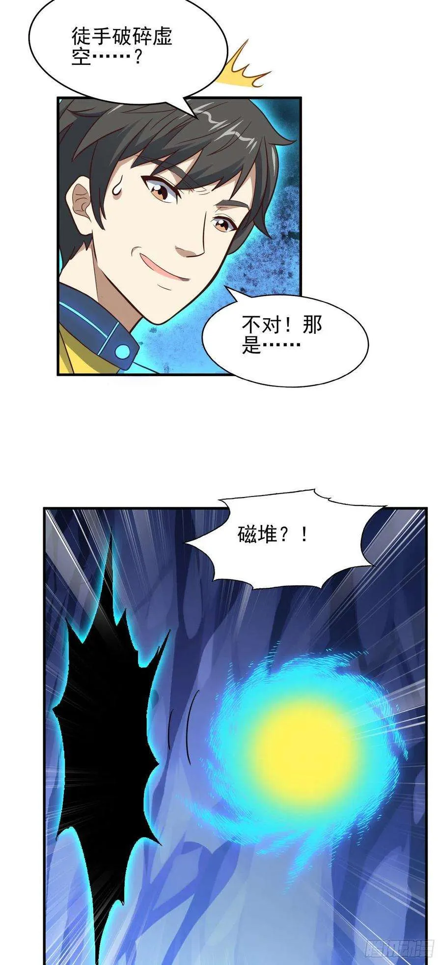 第38页