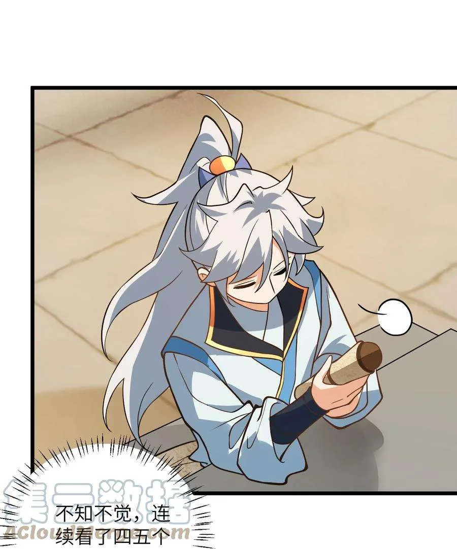 第55页