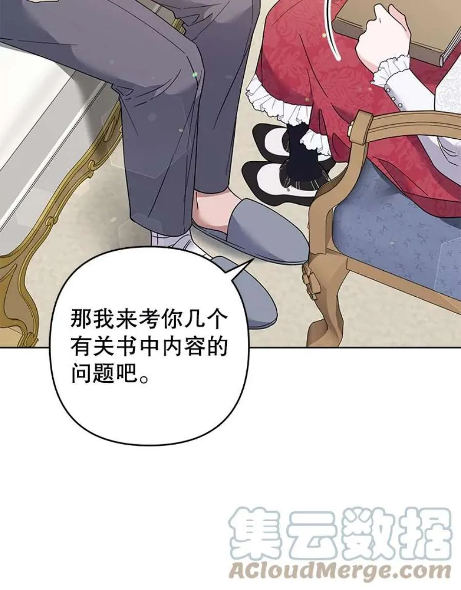 第113页