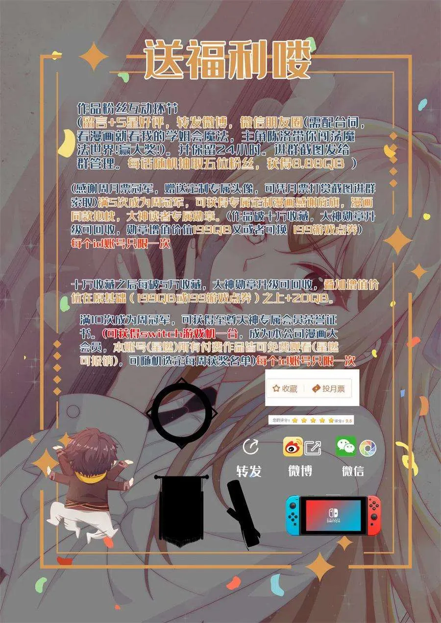 第72页