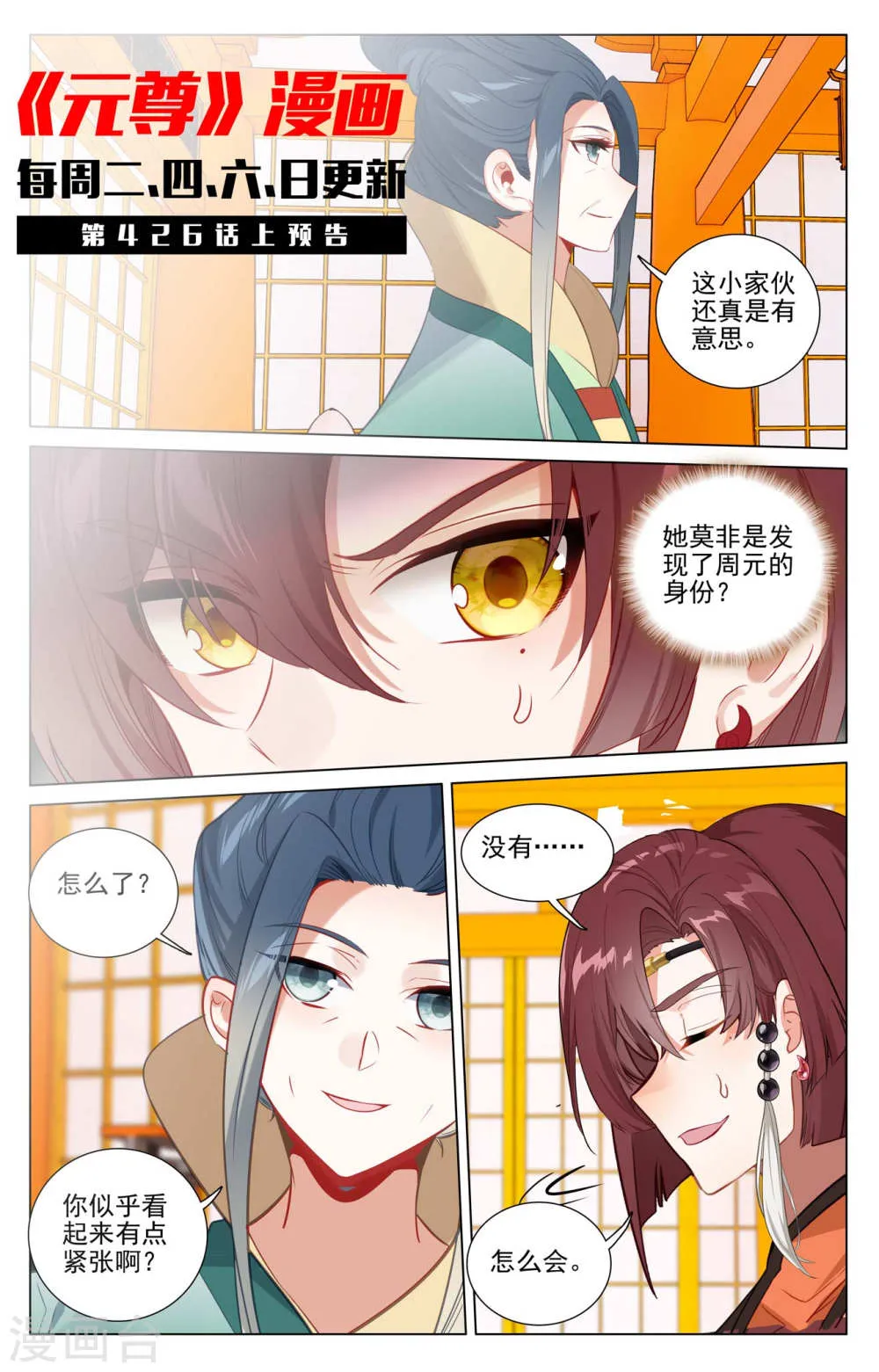 第11页
