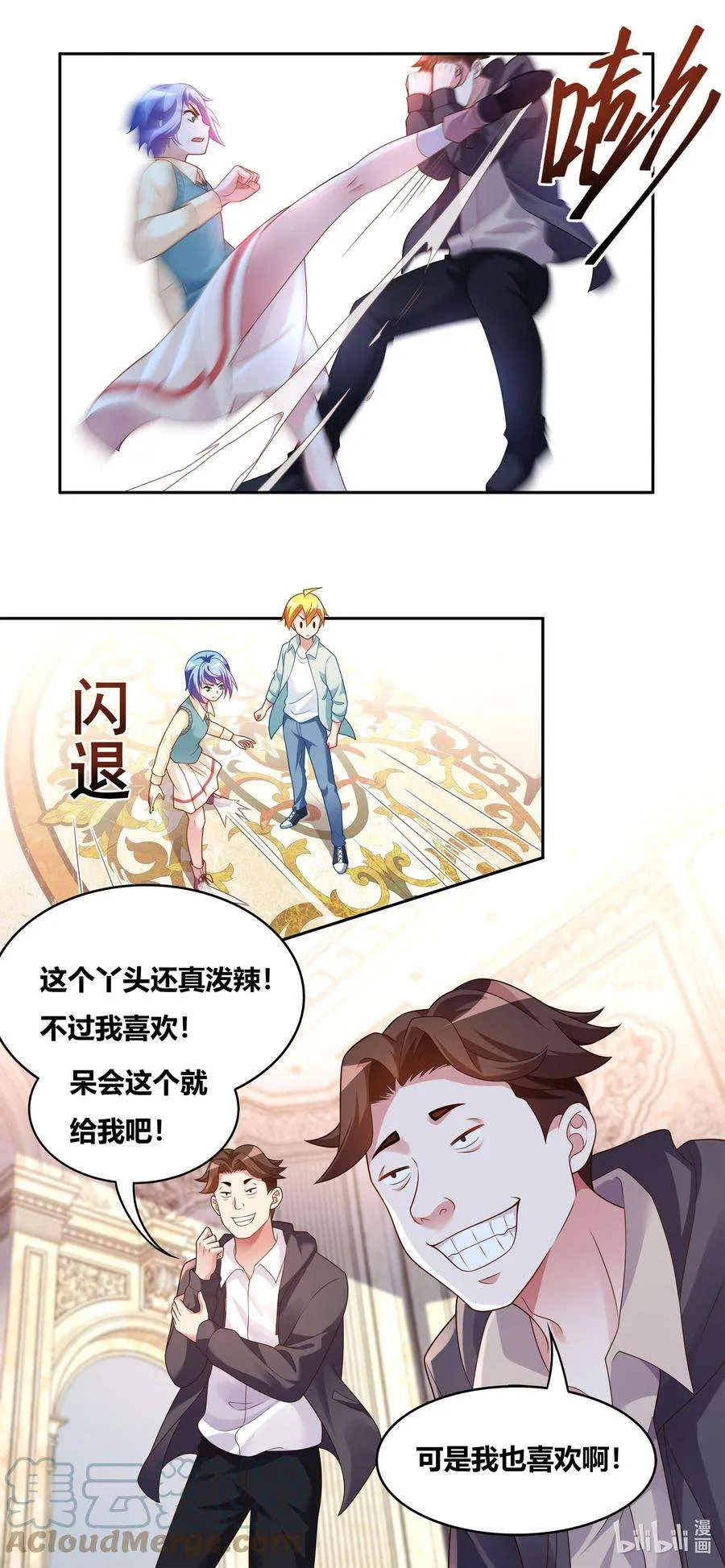 第4页