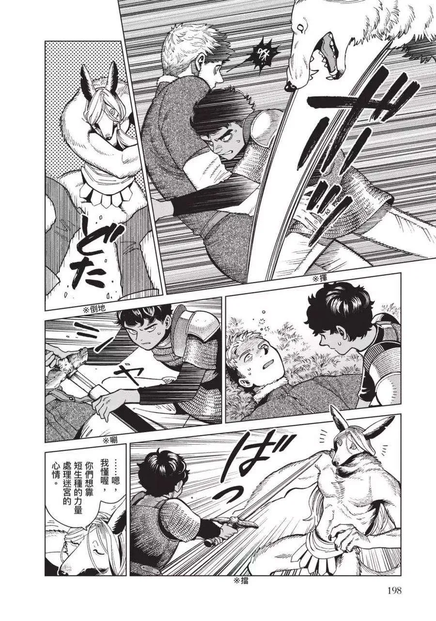 第199页