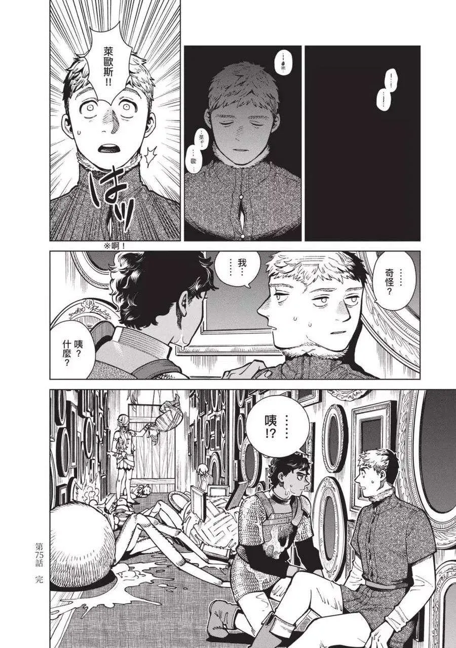 第175页