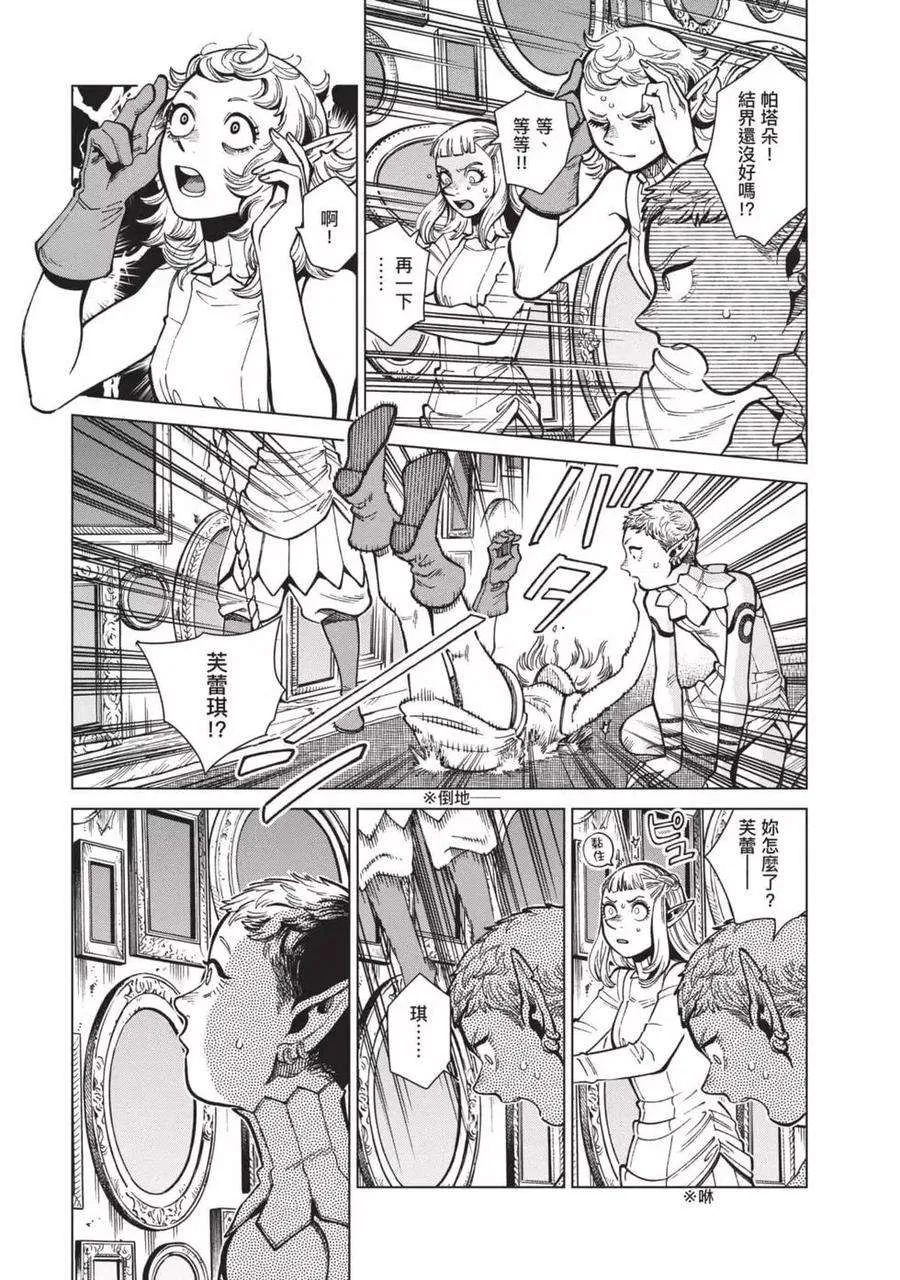 第168页