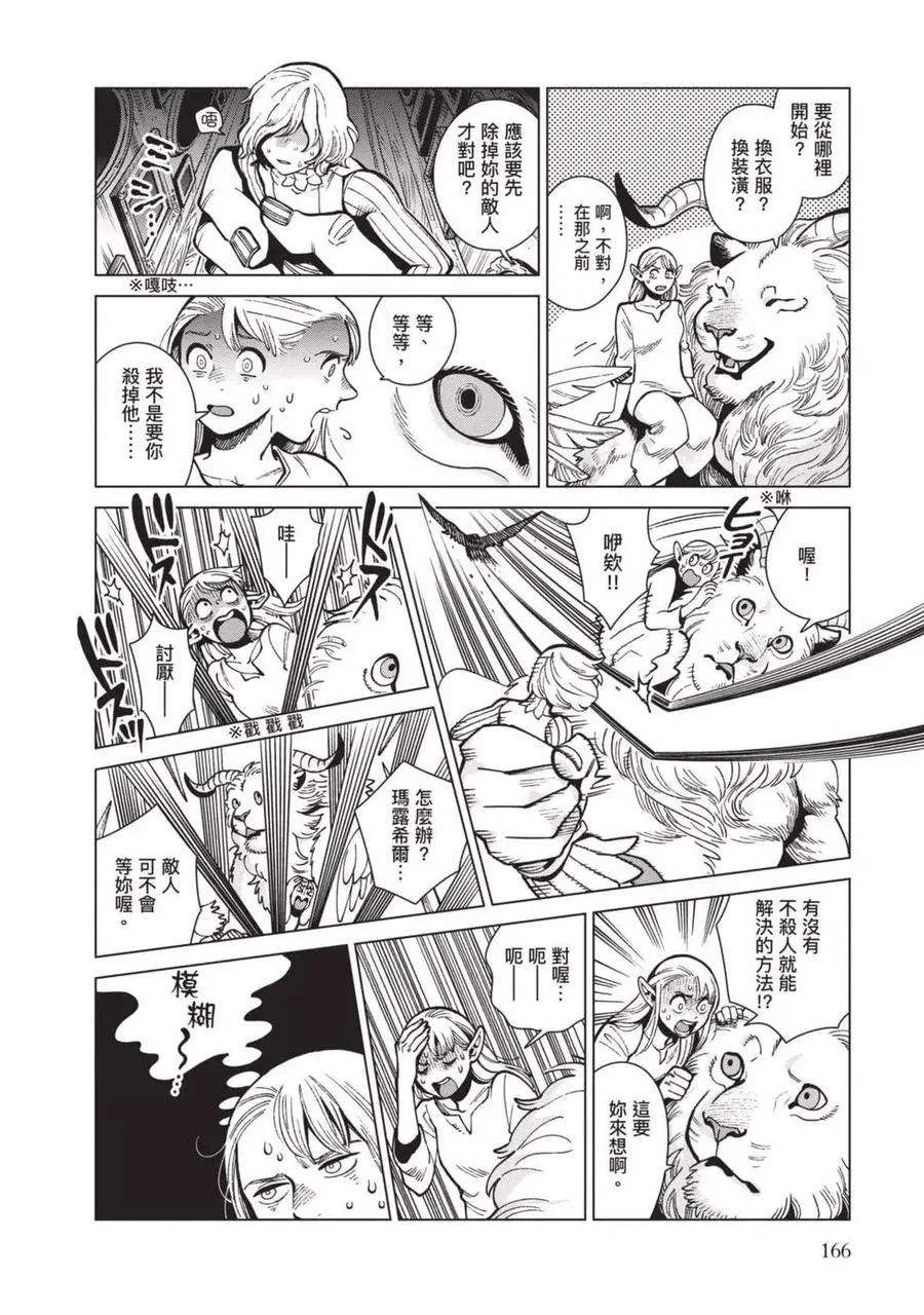 第167页
