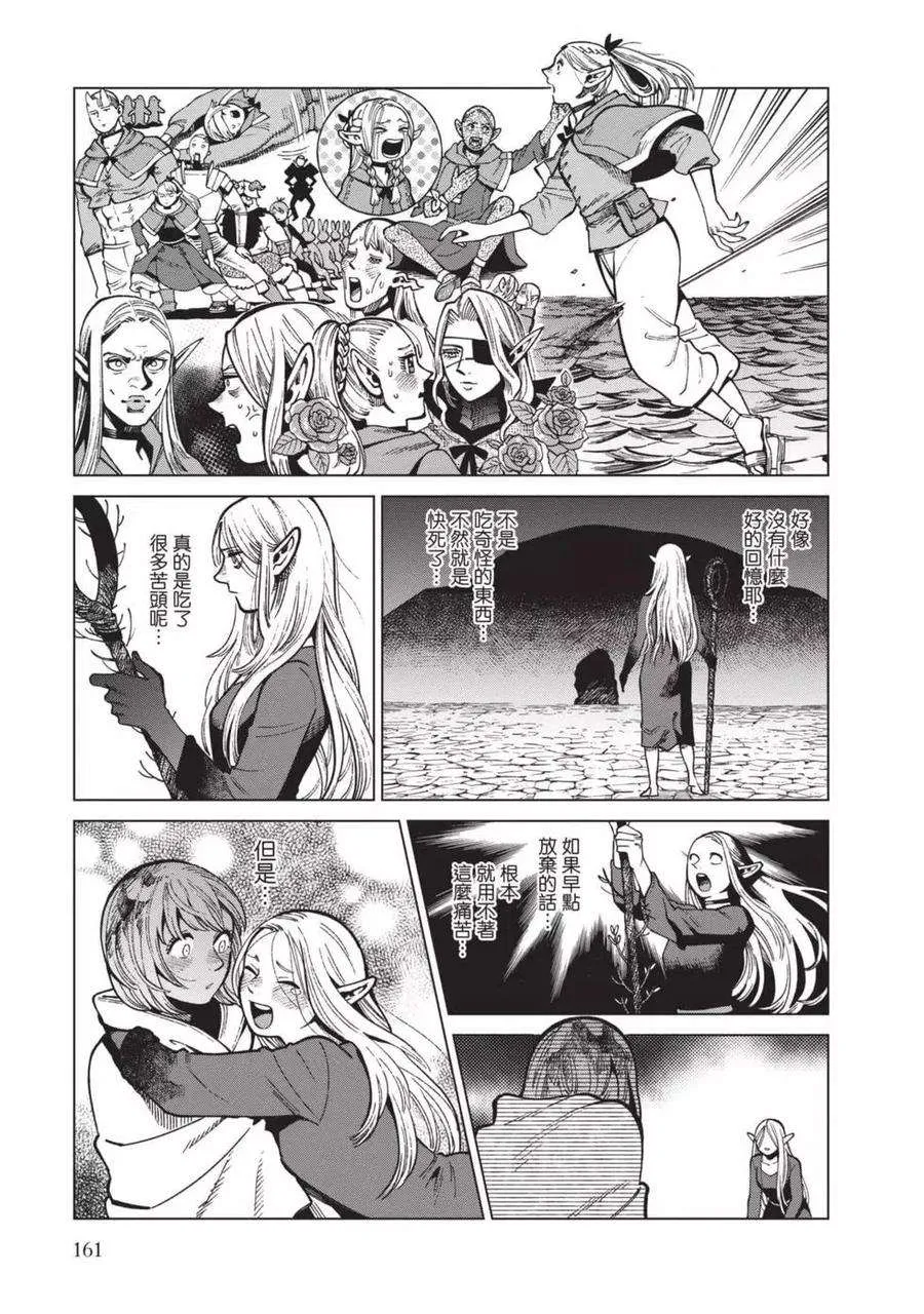 第162页