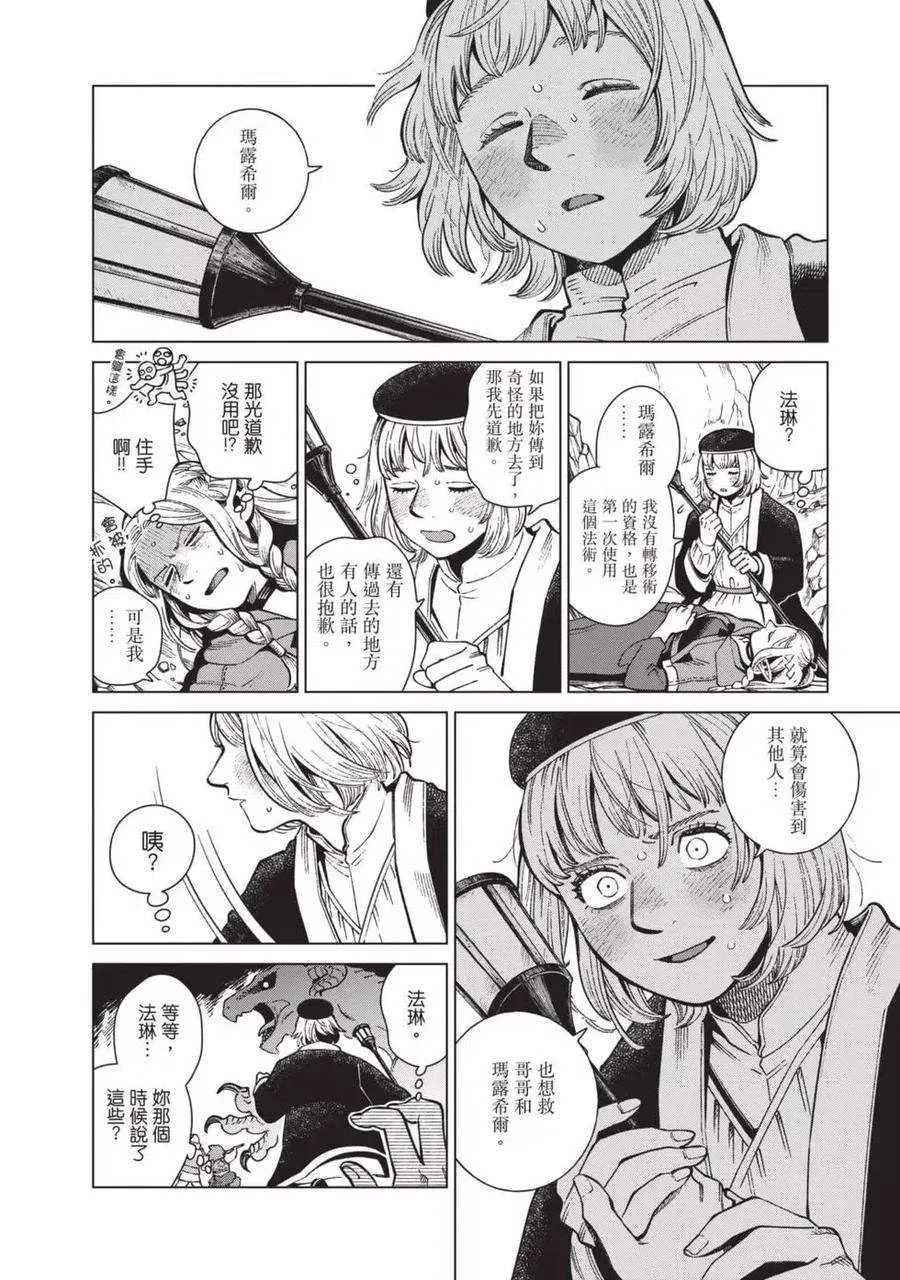 第159页