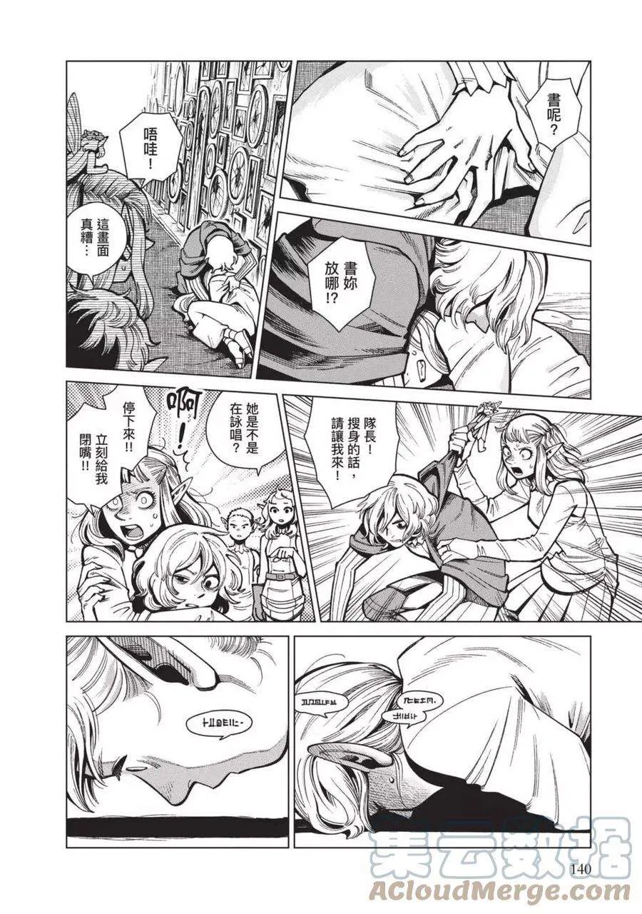 第141页