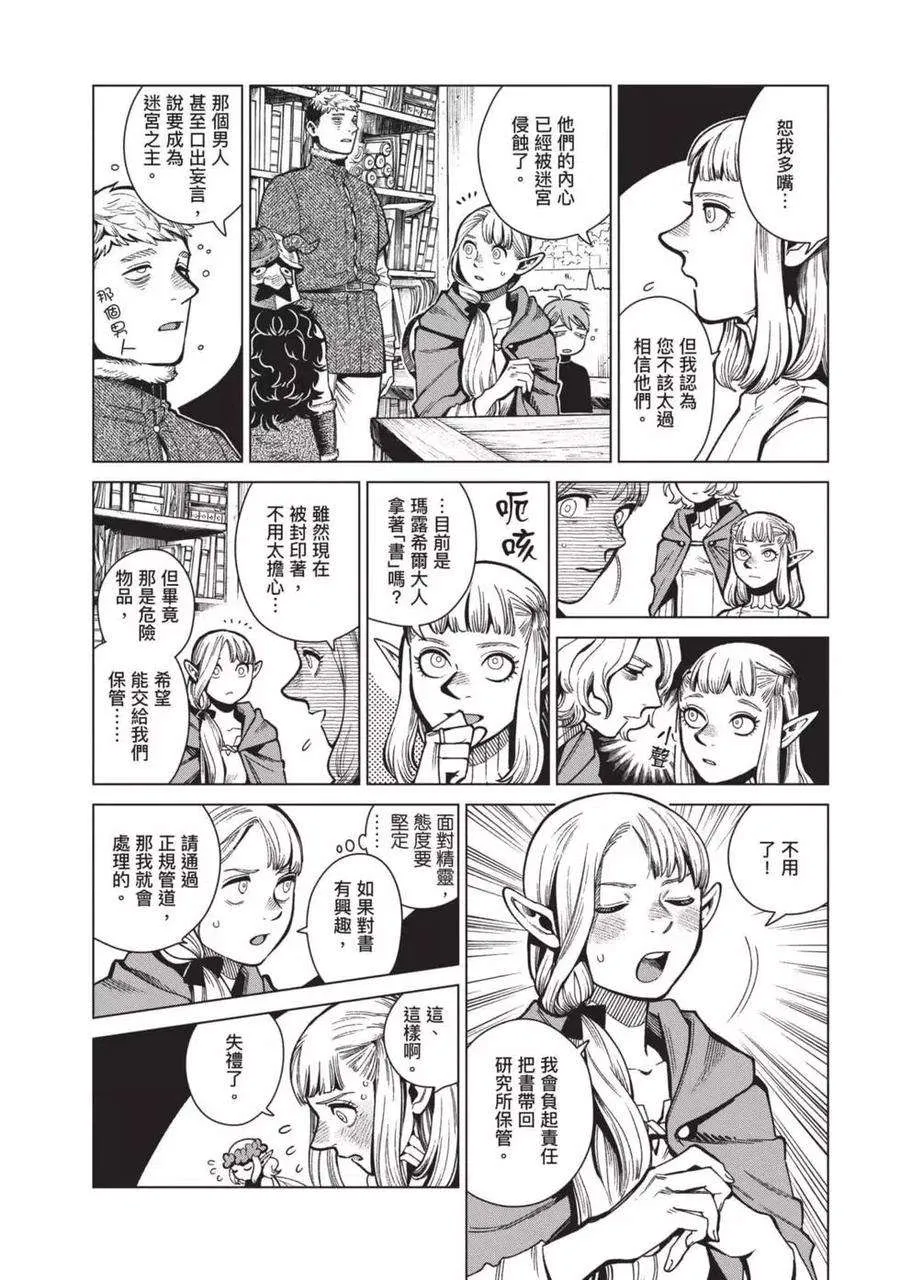 第131页