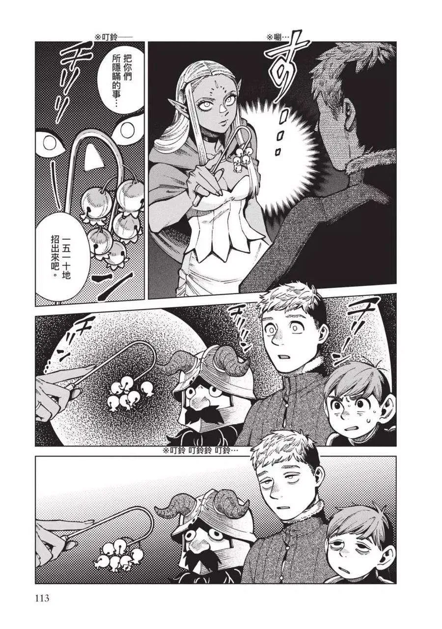 第114页