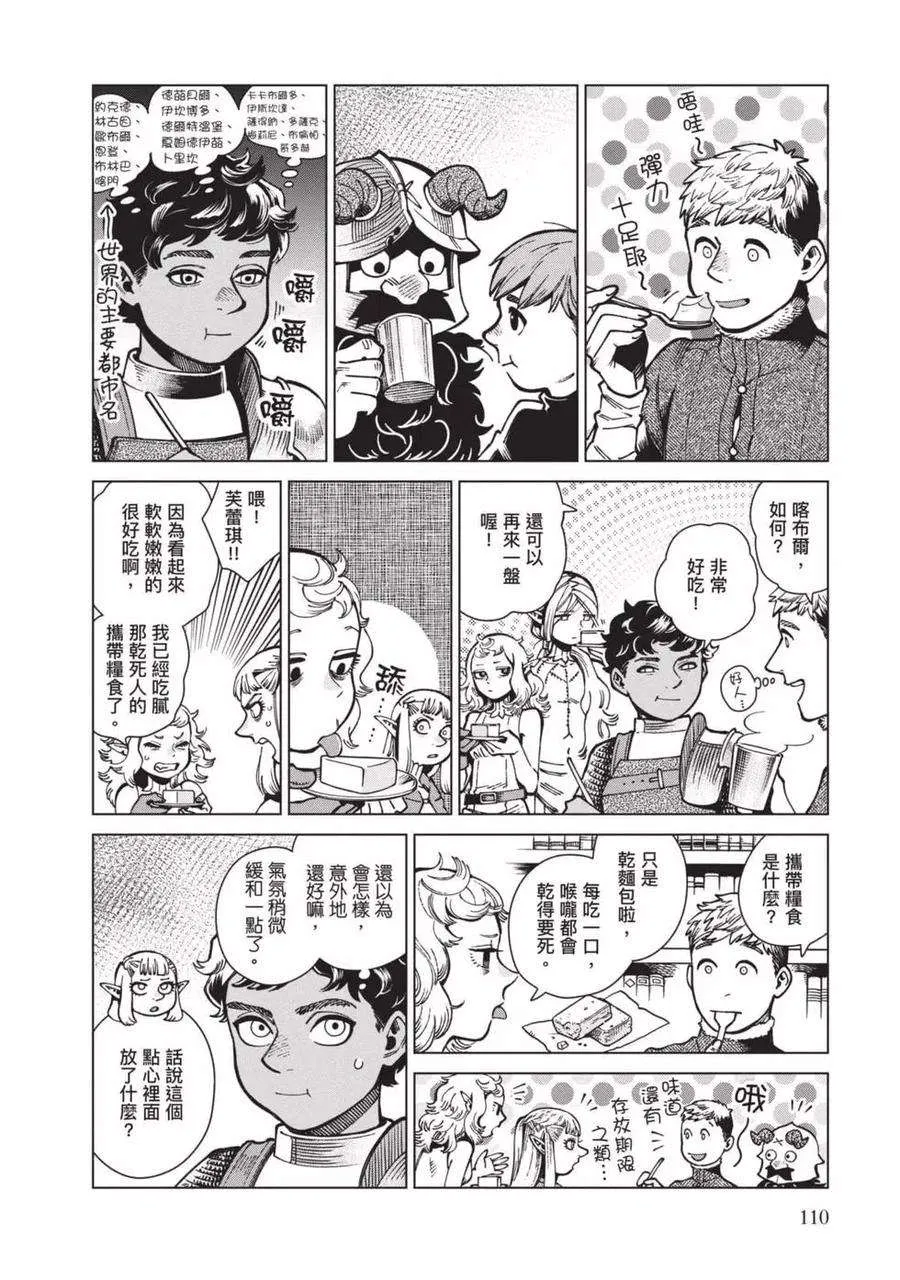 第111页