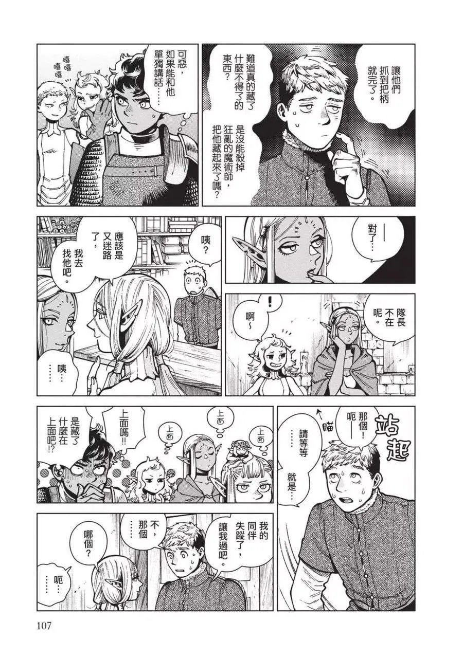第108页