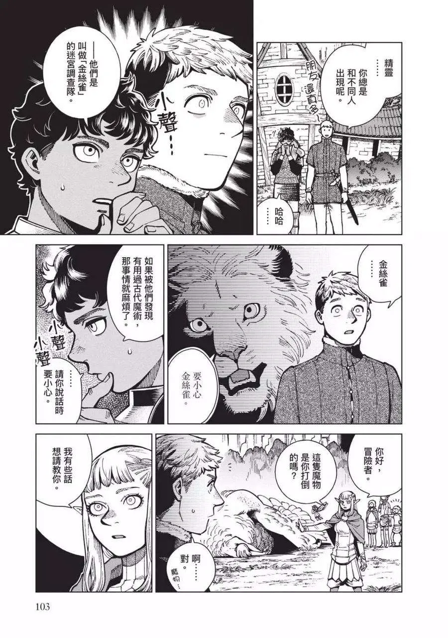 第104页