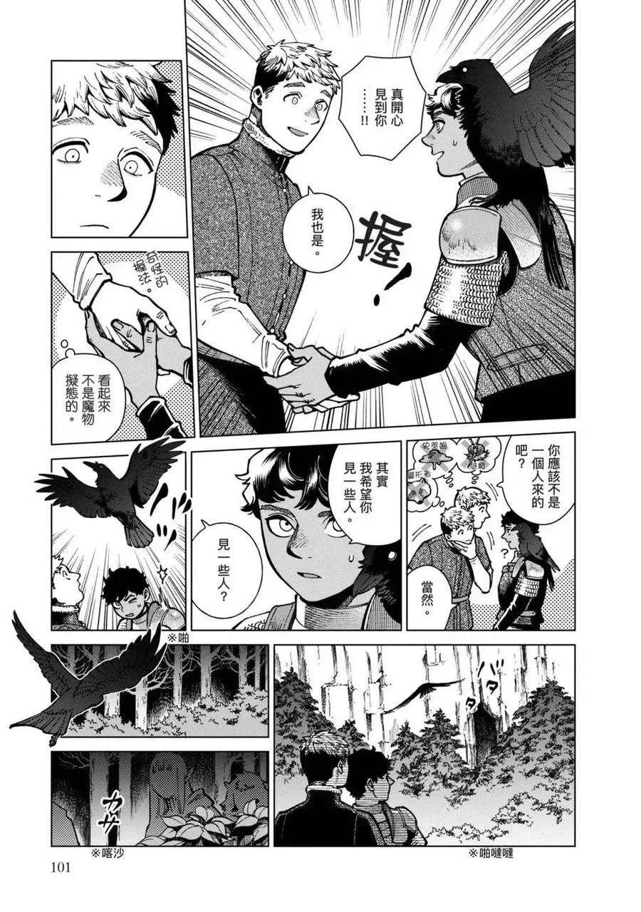 第102页