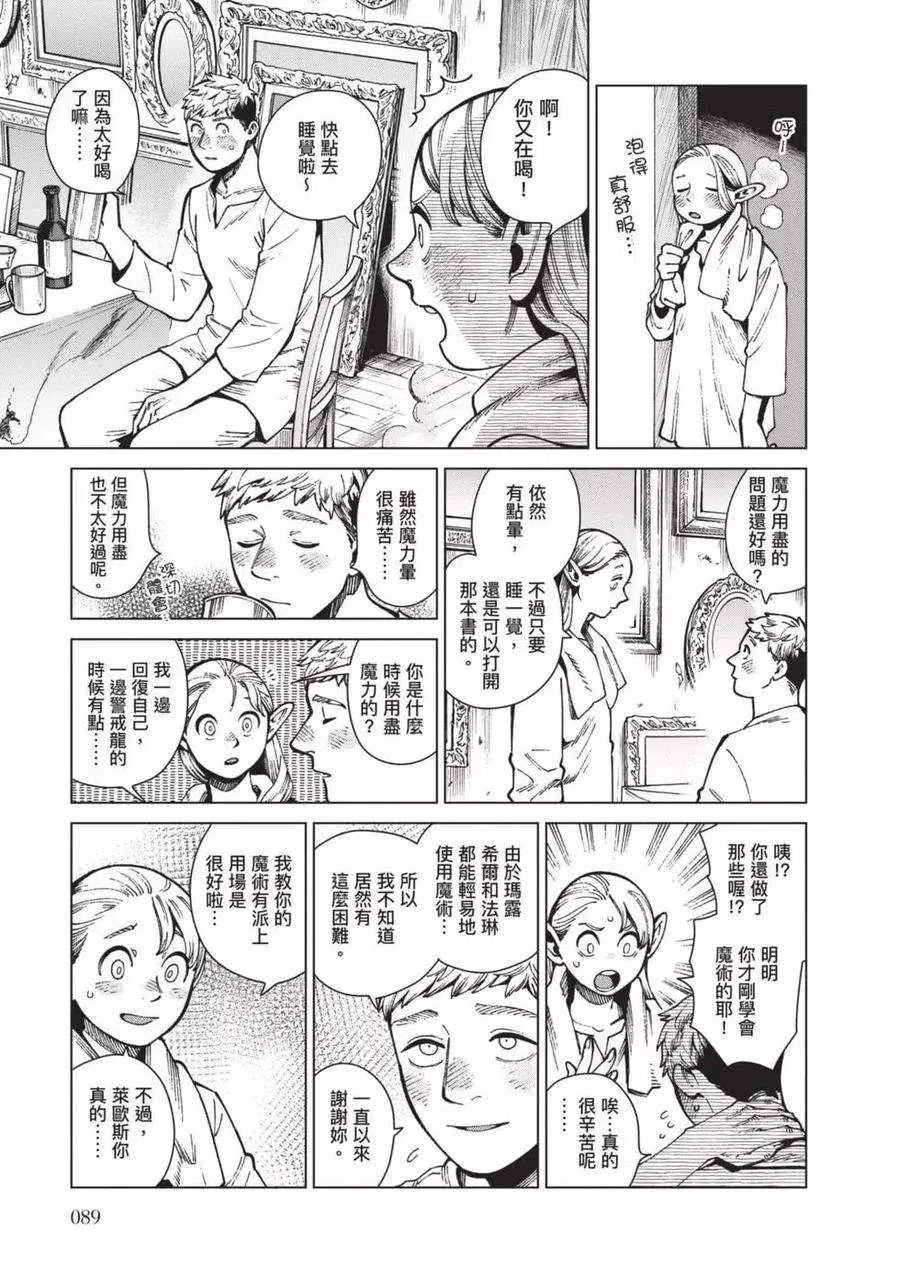 第90页