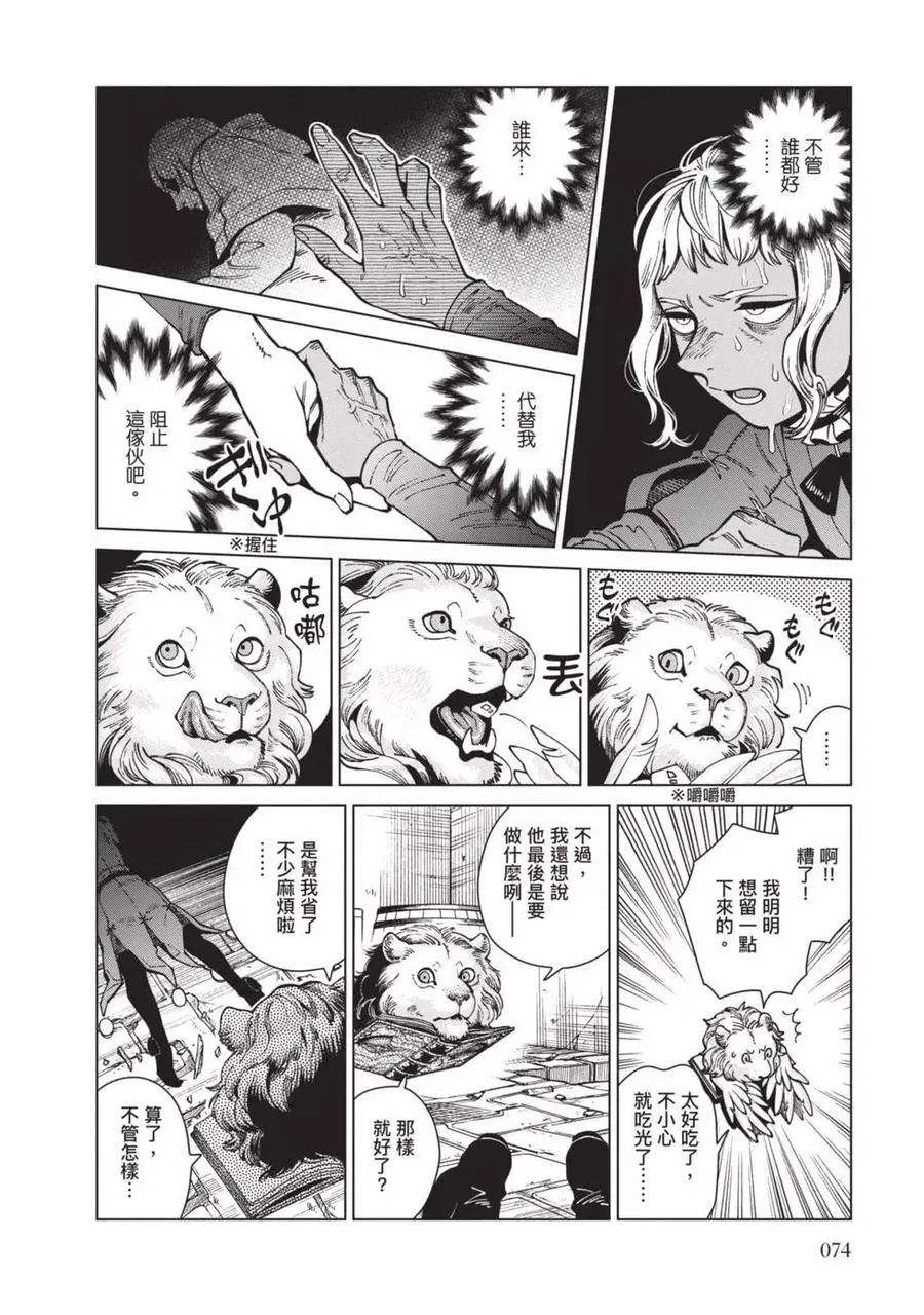 第75页