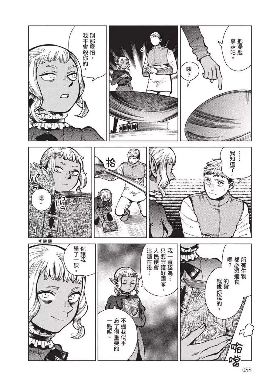 第59页