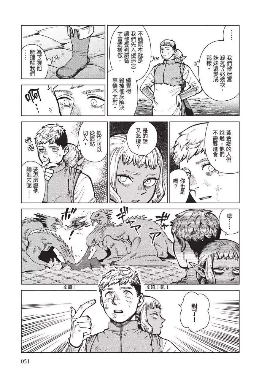 第52页