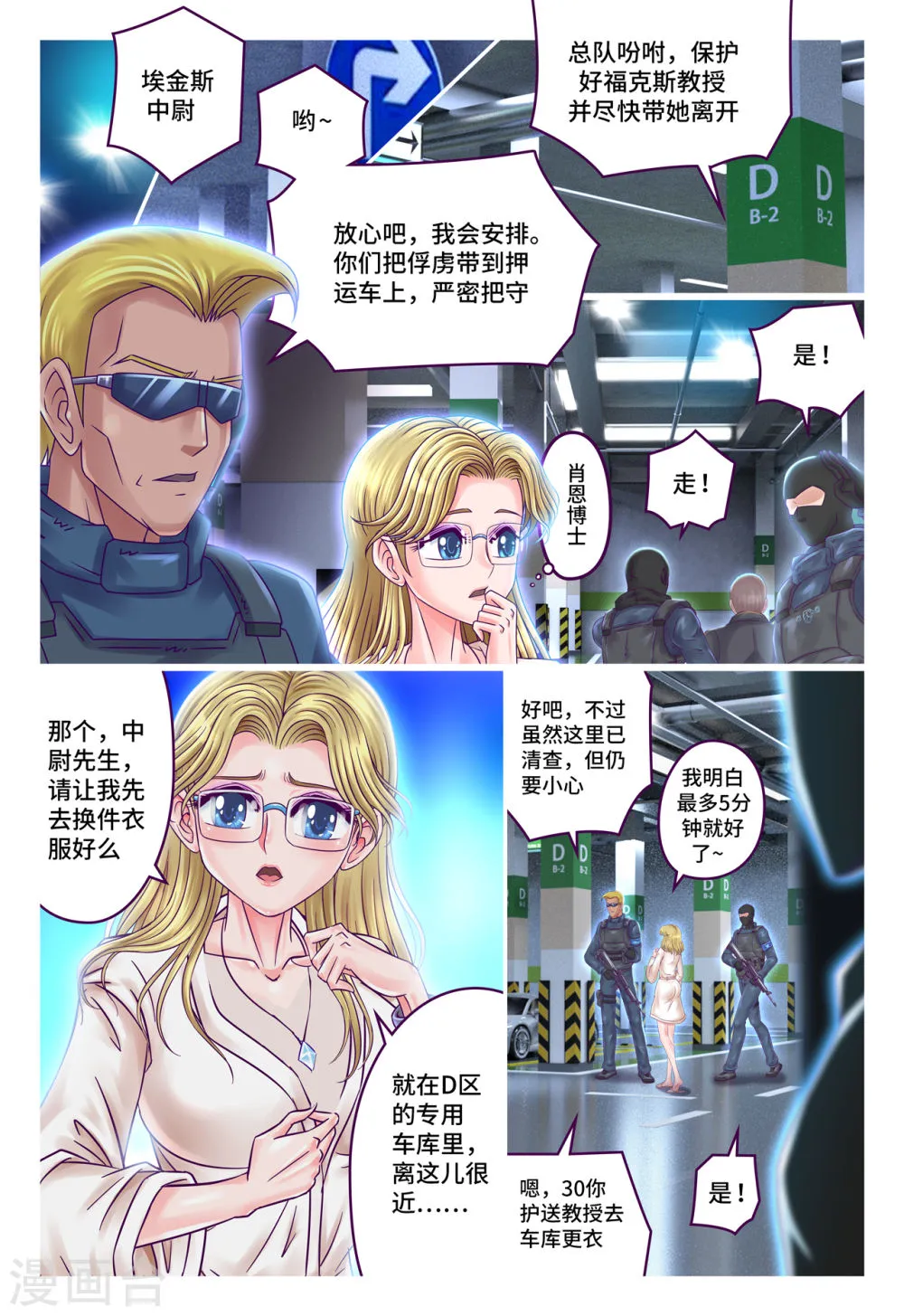 第9页