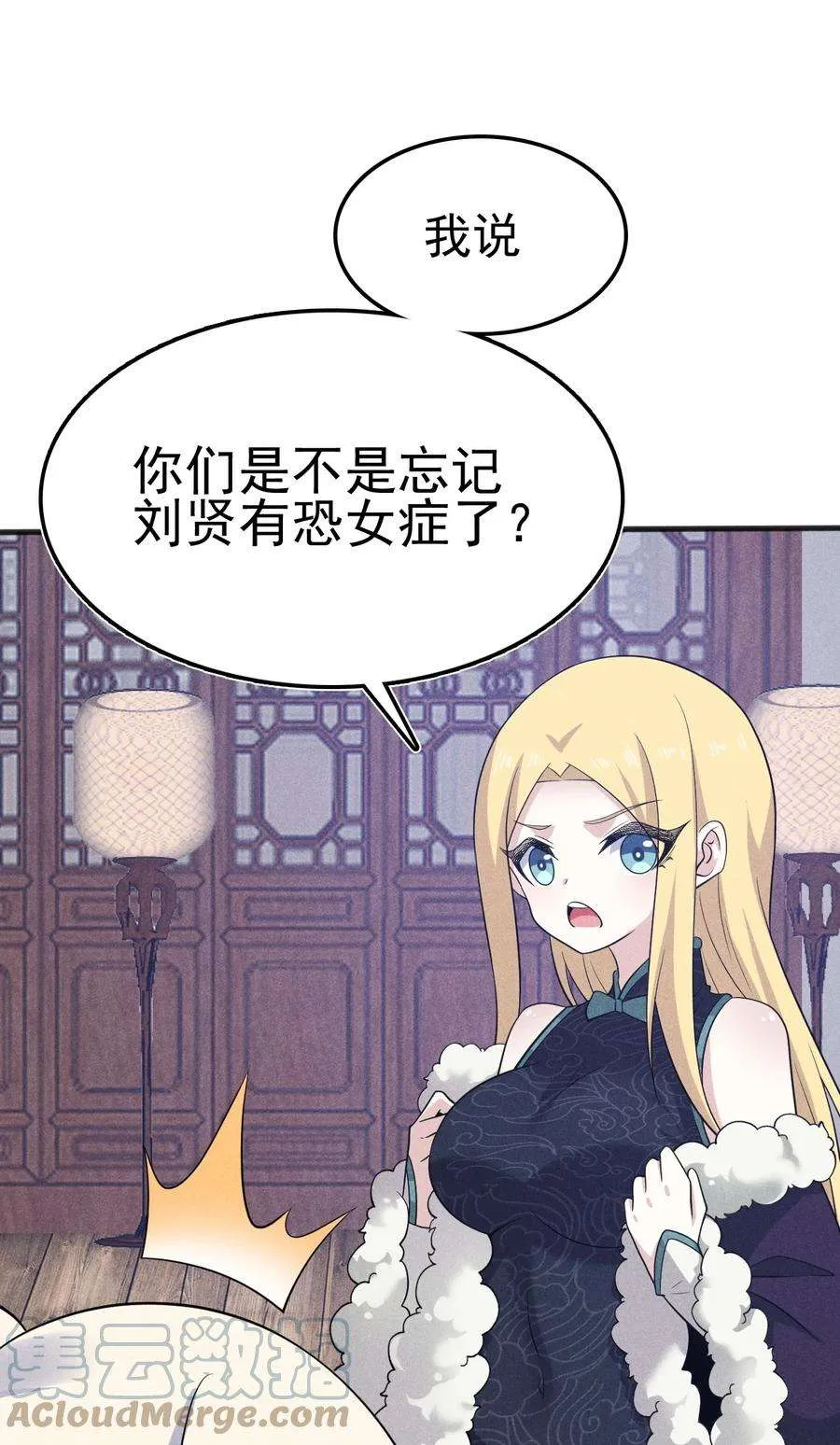 第65页