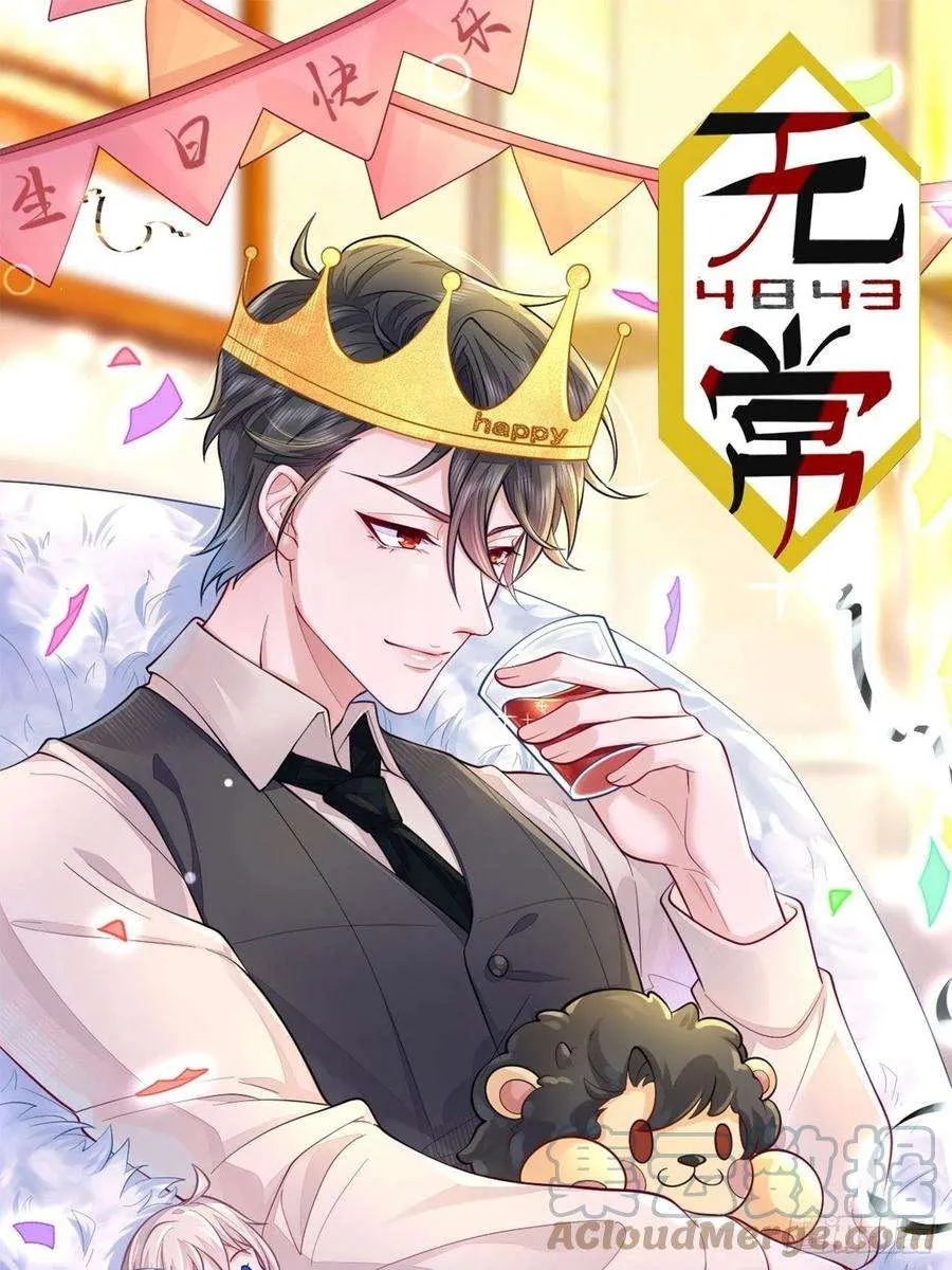 第73页