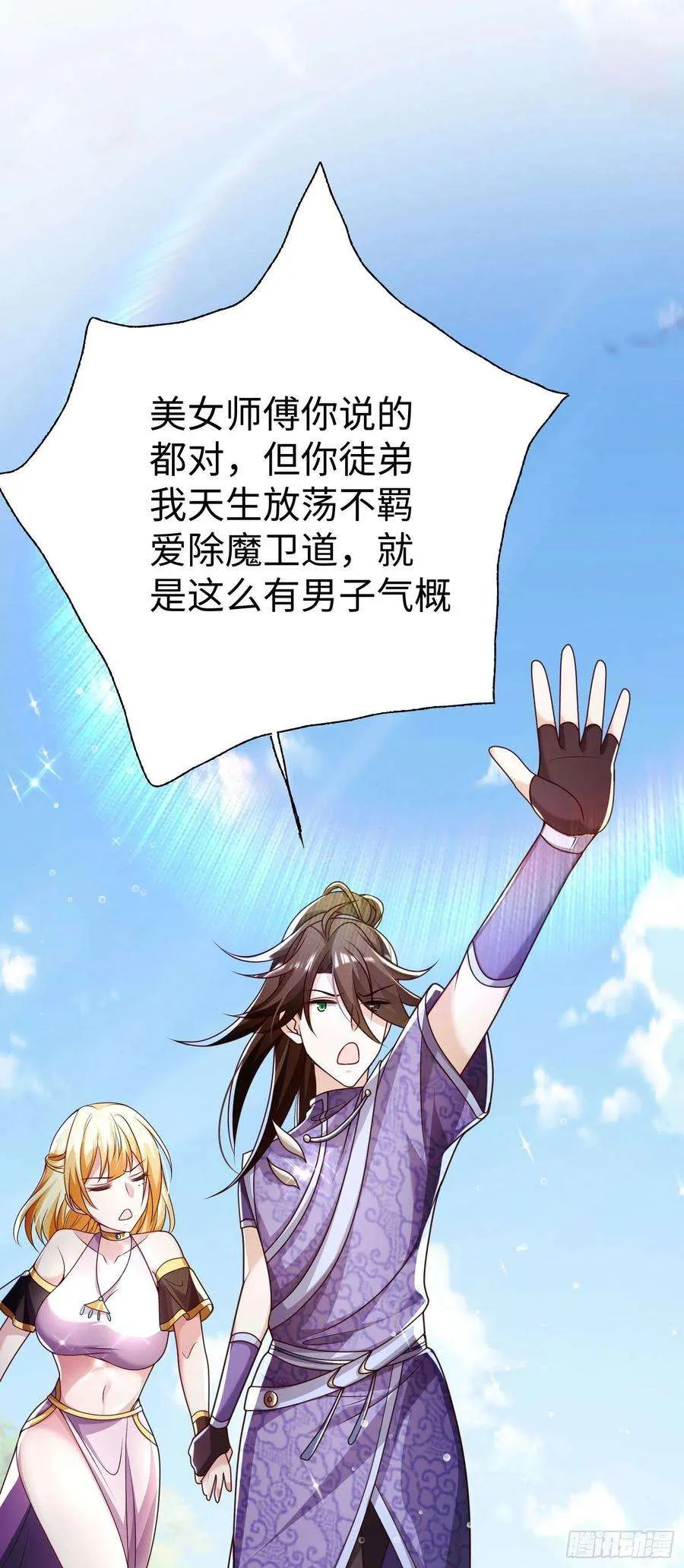 第54页
