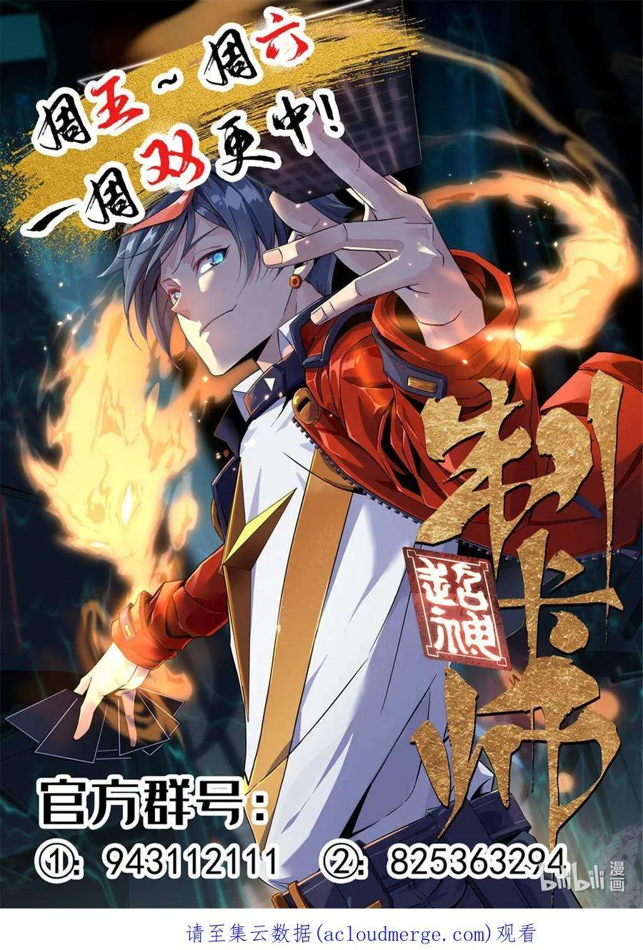 第40页