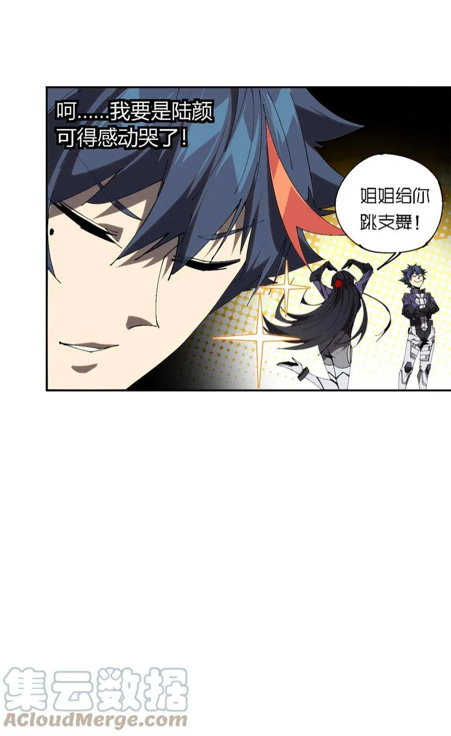 第33页